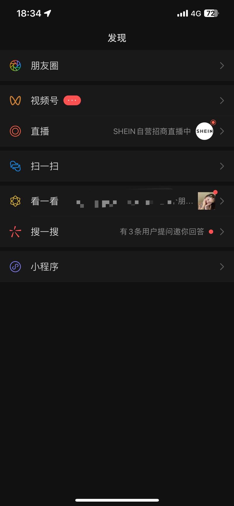 《新手入局视频号  10000个浏览转粉1000个》
小白如何10分钟制作出一条破百粉视频🚀
大家