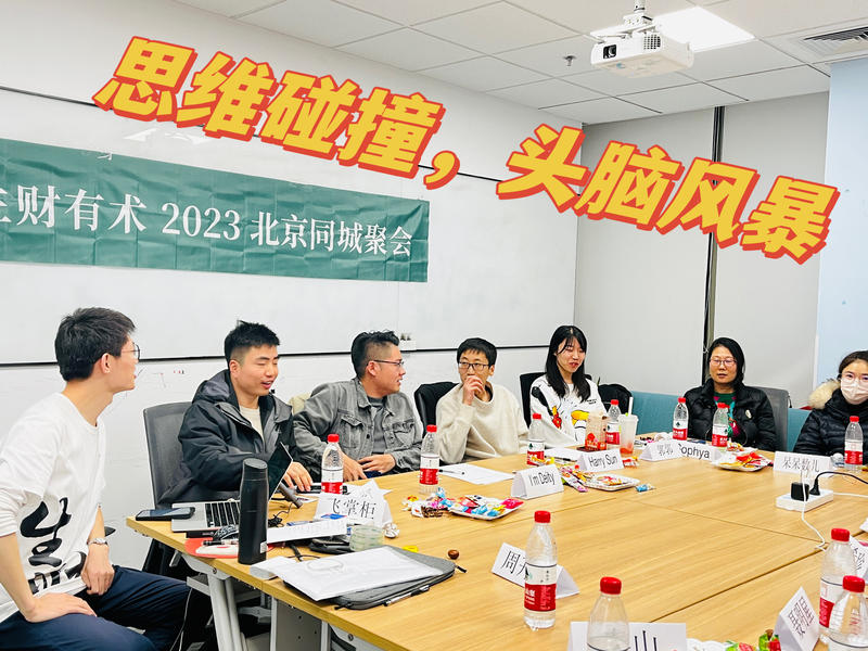 【AI搞钱线下聚会，10条感悟整理】
大家好，我是飞掌柜，周末和圈友线下见面，大家围绕“拆解AI项目