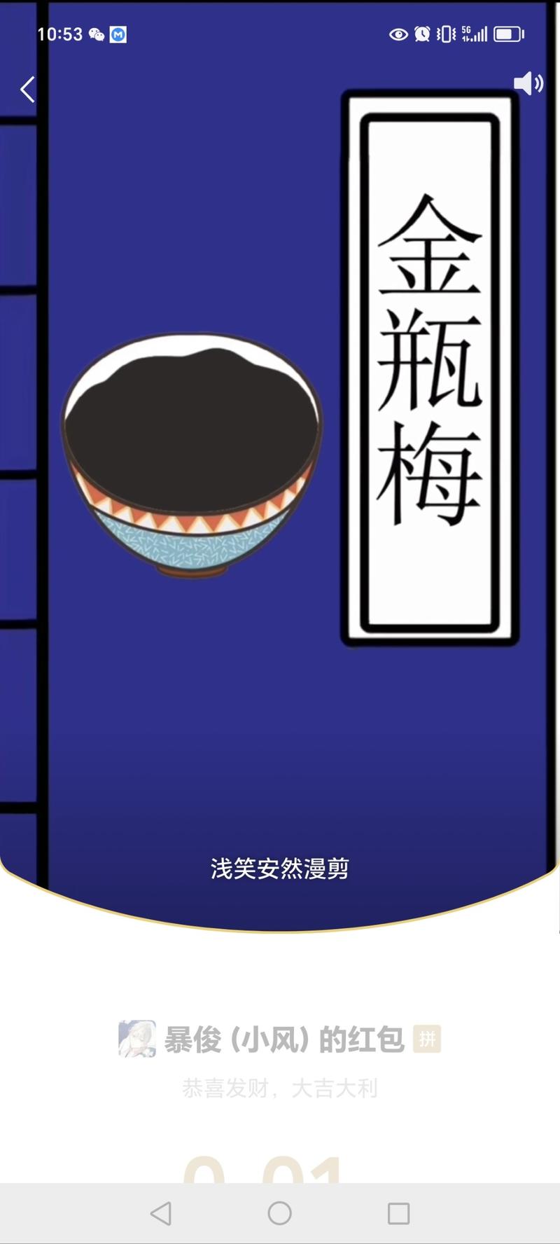 【红包封面引流实操，半个月变现8000】
大家好，我是子白，您亲爱的知识付费体验家。我最近链接上一位