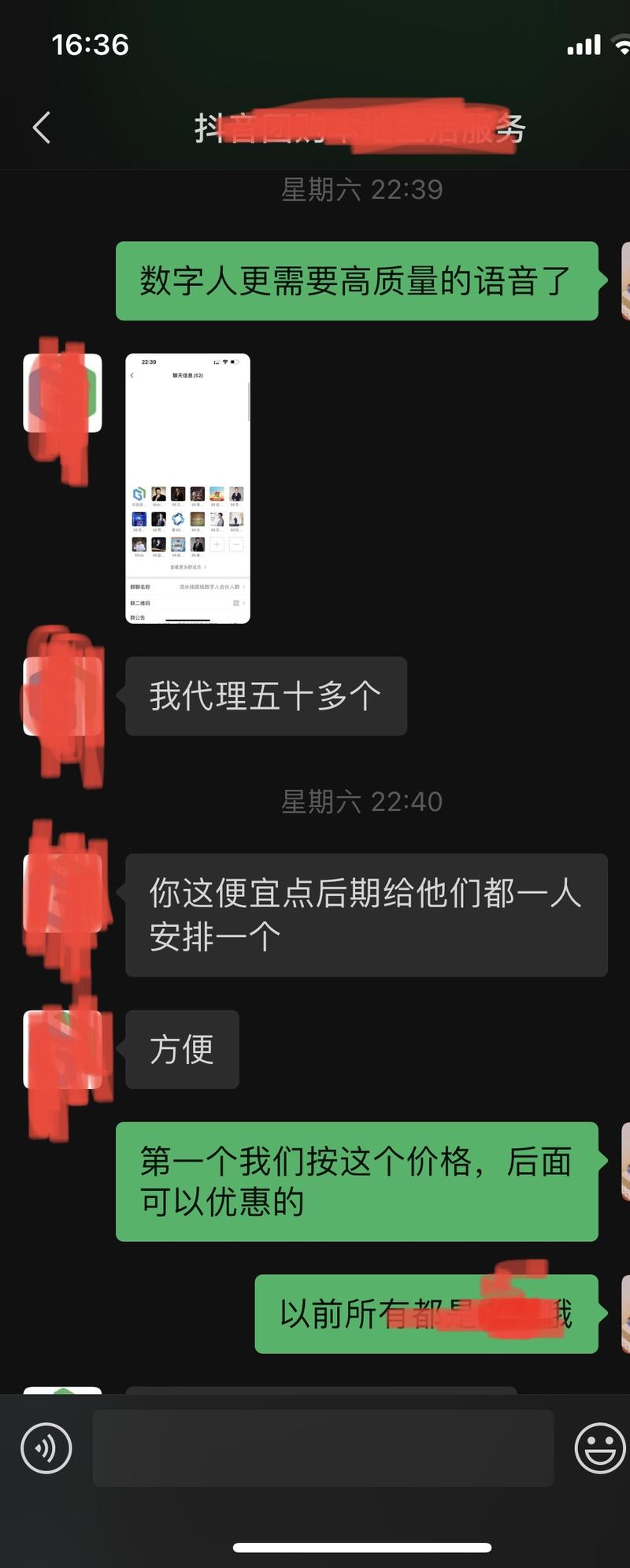 借【数字人】的东风，小众需求十天变现上万
大家好，我是beartao，作为一个连续创