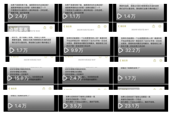 婚恋流量能入局吗？四个月变现8w+经验分享
圈友们大家好，我是挽心。​
​
这是我从事婚恋流量变现