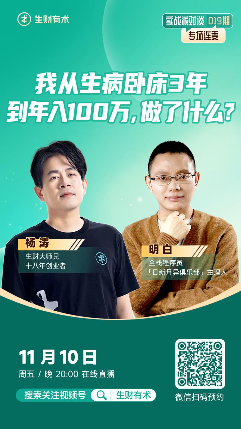 之前，