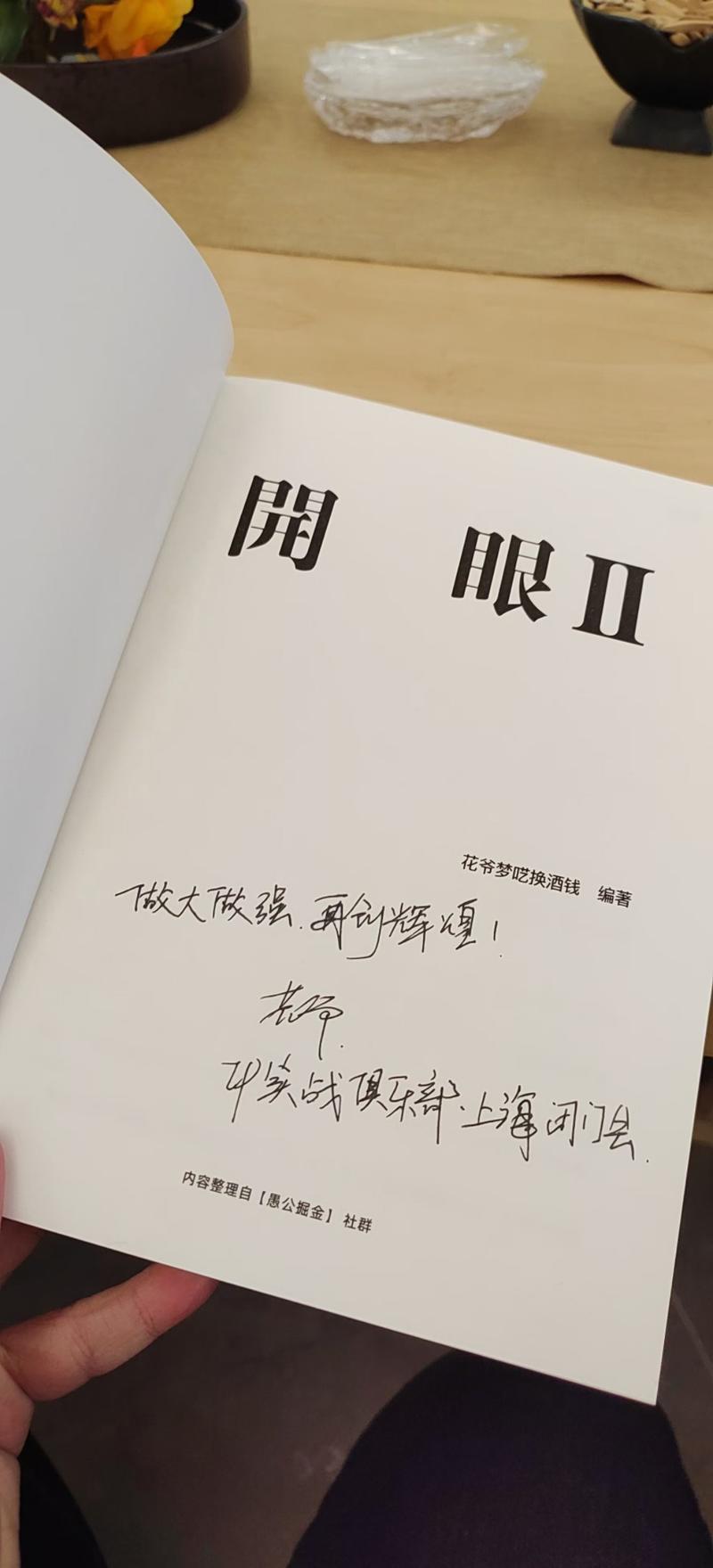 凌霄：6年10倍成长！一把烂牌的普通人，还可以改变命运吗？
自从加入生财，一直在潜水学习，做过小红