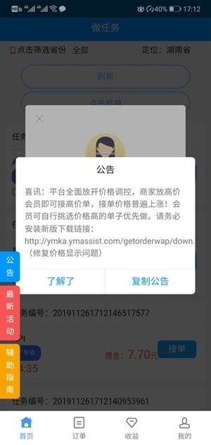 七年收款一千万，美国广告联盟 cj affiliate 完全指南
我最早接触到cj联盟，接触到 a