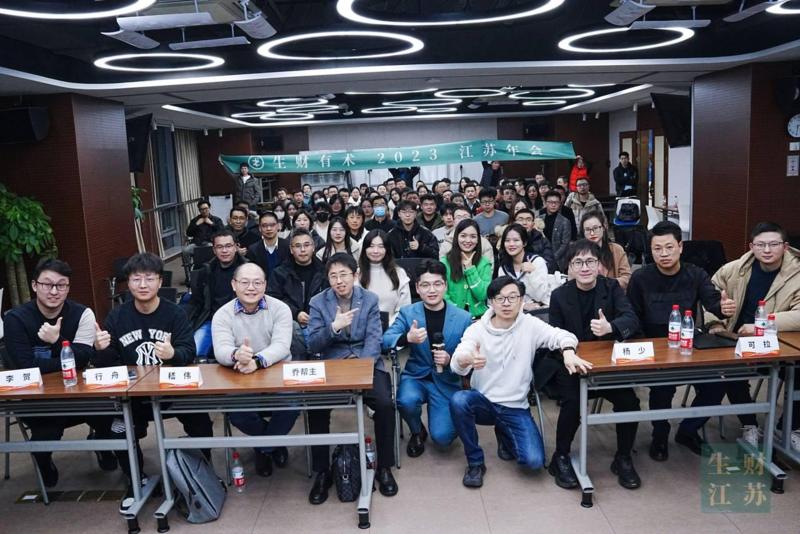 “年会不能停”，同城年会你参加了吗？
本月，江苏和北京圈友们举办的年会已完美收官。其中，有圈友分享