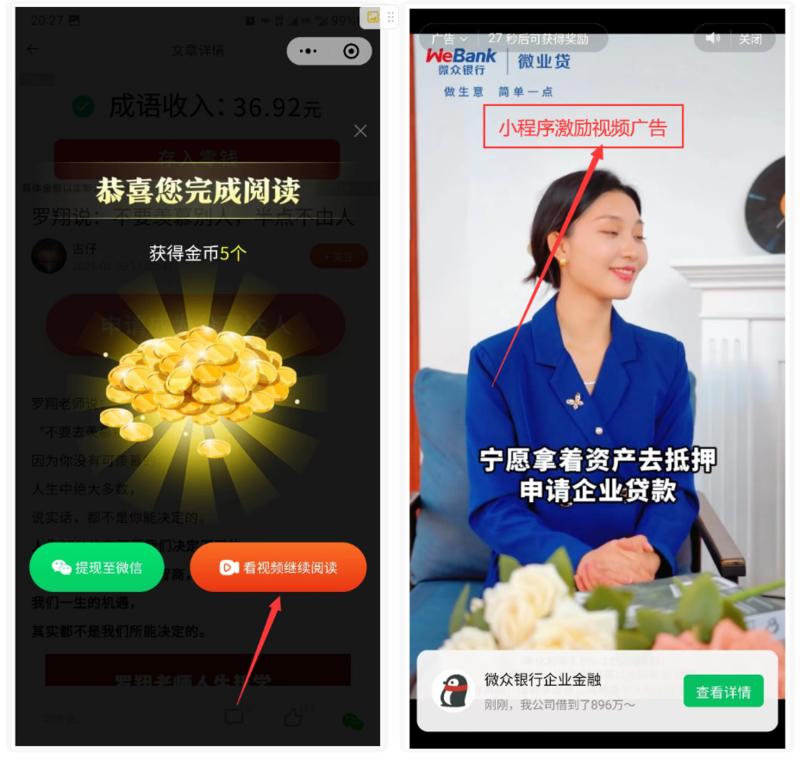 我是如何用10个中老年种子用户，打通《小程序流量主自动裂变终极玩法》这套变现模式的实操分享
生财