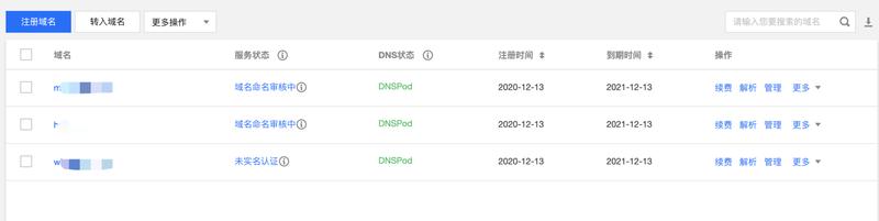 一起赚美元  
如何发现月搜索量100万的品牌关键词并注册域名？
有图为证（不方便展示，打码了）
