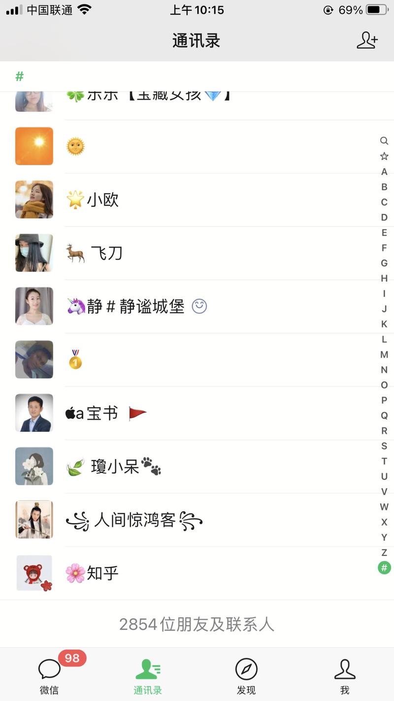 hi 我是大刀 昨天我视频号观看过的人数破万了,然后就有了这篇复盘。
我先来给大家看一下这次直播