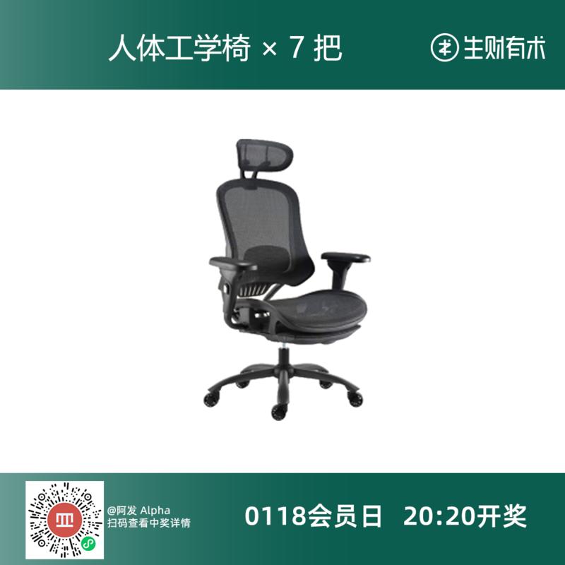 各位欧皇，晚上好，猜猜今天是什么日子？[奸笑]
晚上八点，2021年的第一个