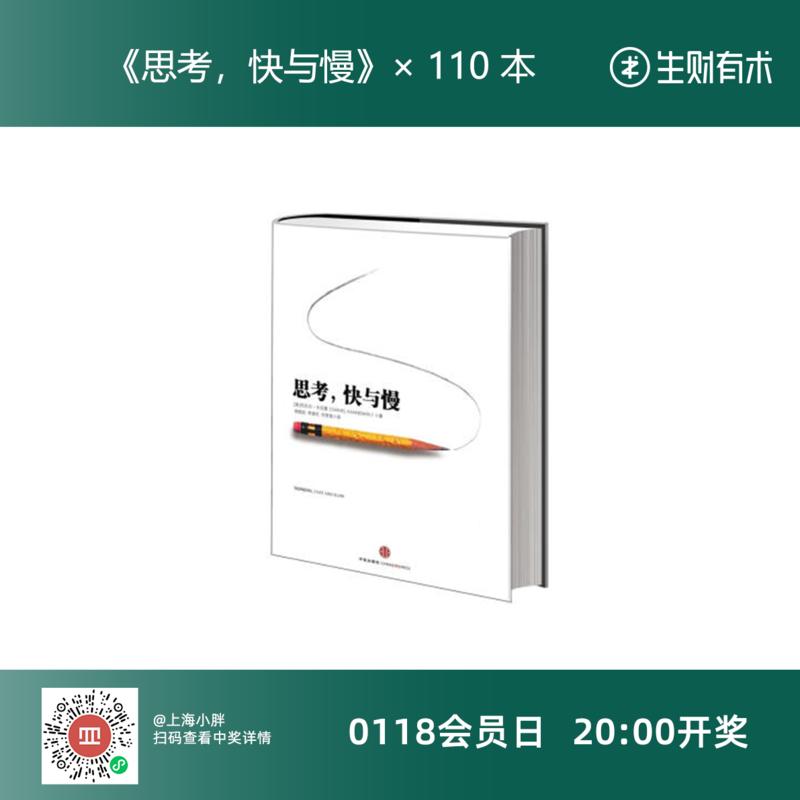 各位欧皇，晚上好，猜猜今天是什么日子？[奸笑]
晚上八点，2021年的第一个