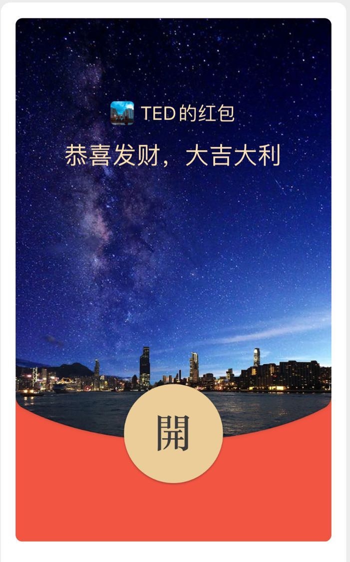 去年亏五千多，今年我是怎么玩红包封面的