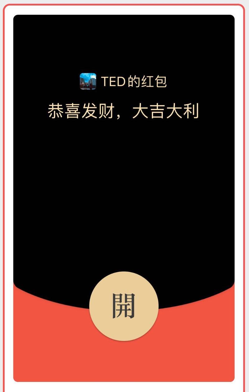 去年亏五千多，今年我是怎么玩红包封面的