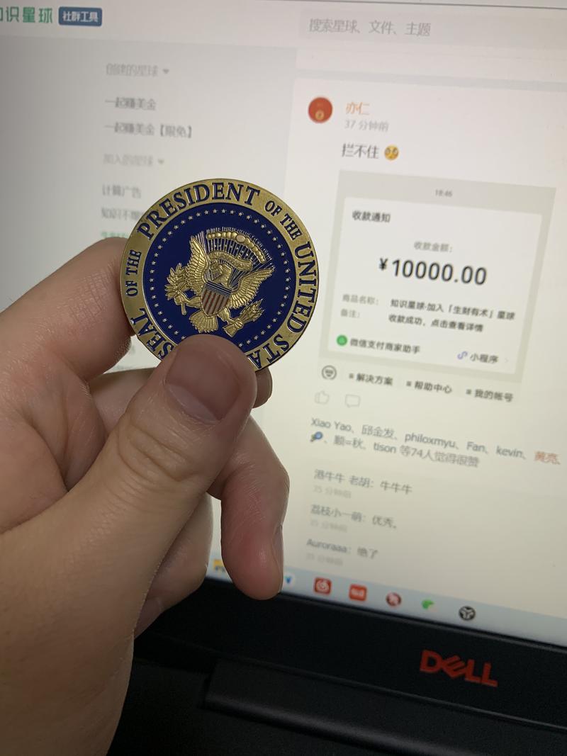 一起赚美元  
年底复盘一个去年做的项目：纪念币，月平均纯利润3w+美金。
2020年，注定载入