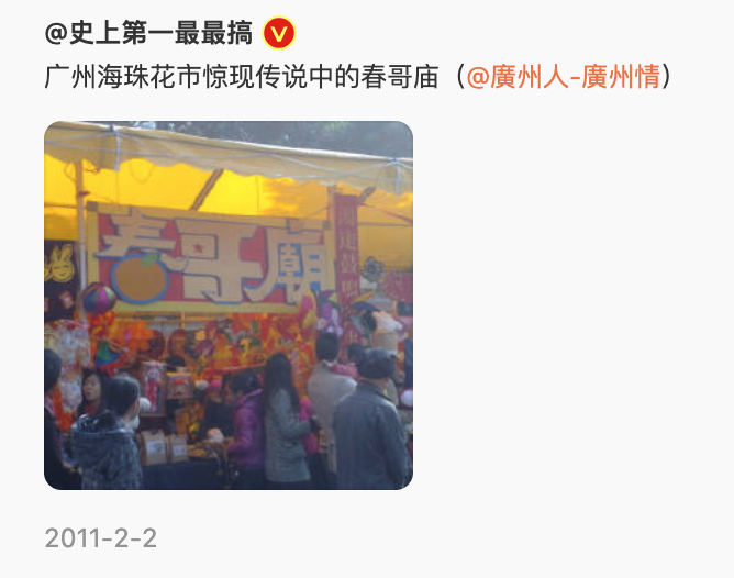 春节3天赚一倍的小生意
春节马上到了，这是我们中国人最有仪式感的节日。
仪式感是个好东西，有仪式感