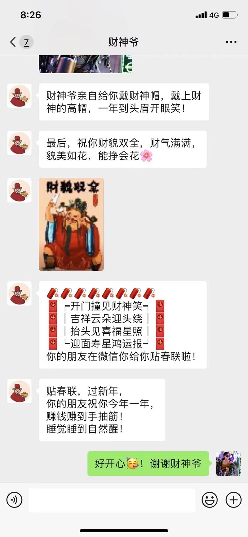 孤寡青蛙翻版来了。