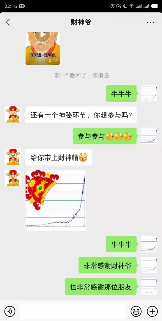 日入数千的孤寡青蛙翻版-初五财神光速行动与复盘