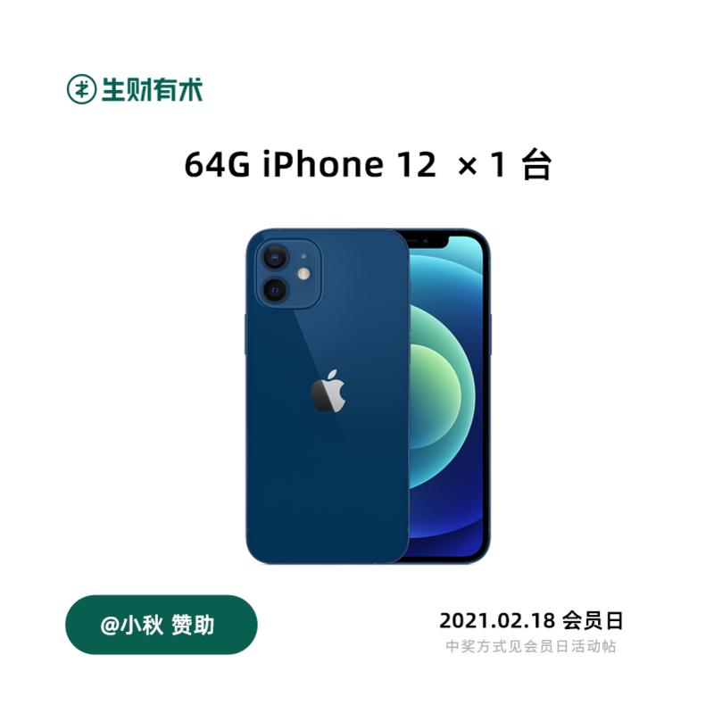 咳咳 ，三点到~
每个月 18 号，生财有术