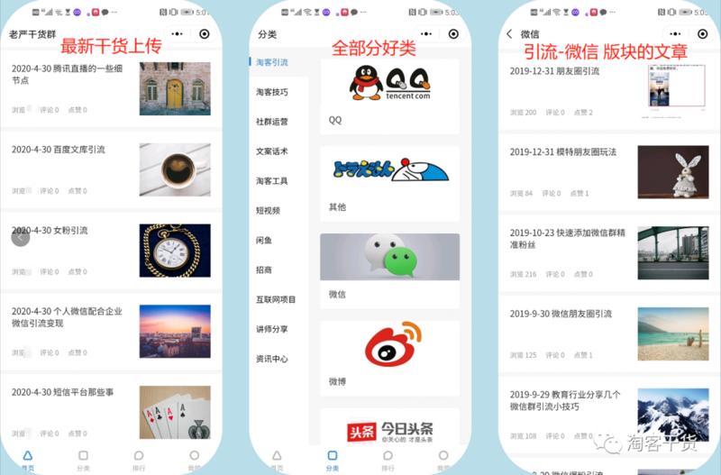 #第一桶金
大家好，我是老严，一名普通淘客，兼有淘客自媒体的属性，淘客圈子里写深度原创的不怎么多，