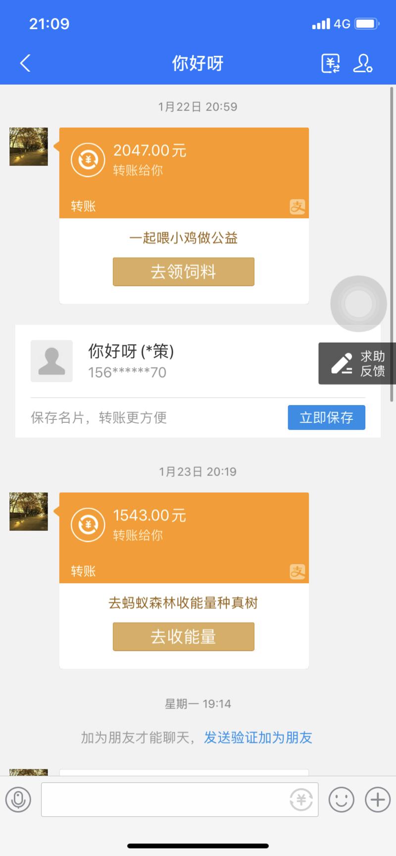 如何从每日负收益到每天稳定收入上千，只要执行力强，你也可以做到！ 思路分享   第一桶金  
发一