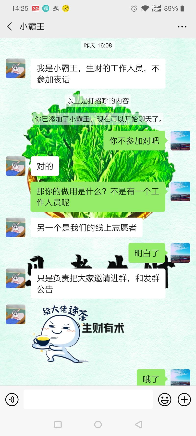 生财夜话北京02 复盘总结(主持人角度)
体验感受!
第一感觉 官方服务 差
第二感觉 生财要