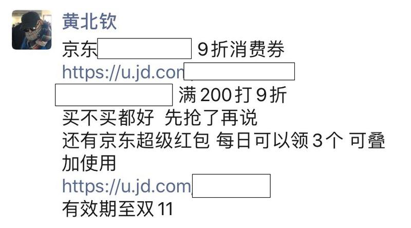 案例分享 
应生财内容管理要求，修改后重发
复盘一个从不起眼信息挖掘出商机，借助广告实现30倍收