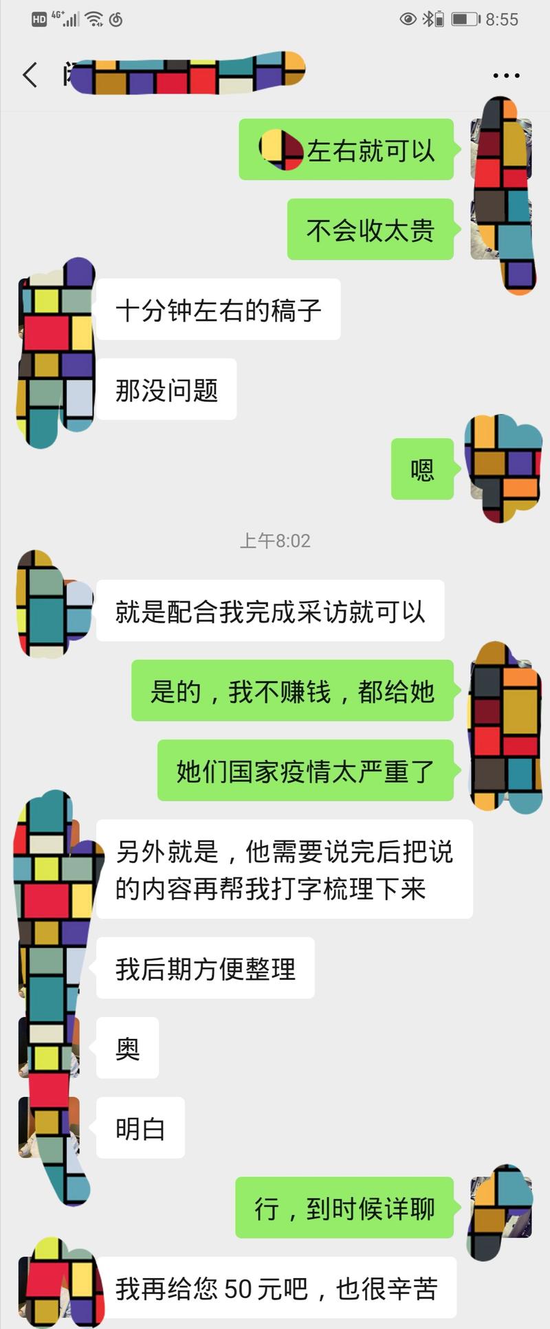 赚钱路上保留三分人性温度
Hello 大家好！
我的副业是在闲鱼上做一对一外教口语授课（在FB收集