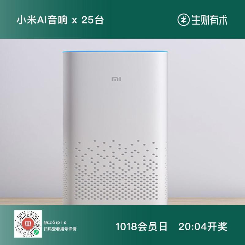 晚 8 点，1018