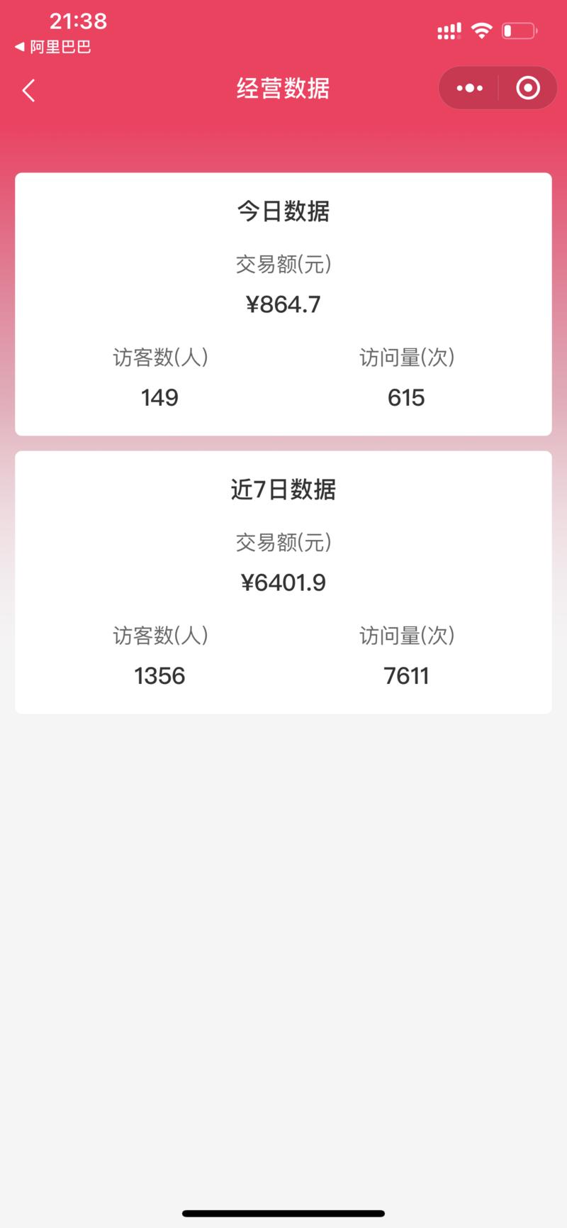 如何低成本2个月内做到1w微信个人号粉丝？#轻享
我个人非常喜欢各种珍珠饰品，以前经常在商场买，后