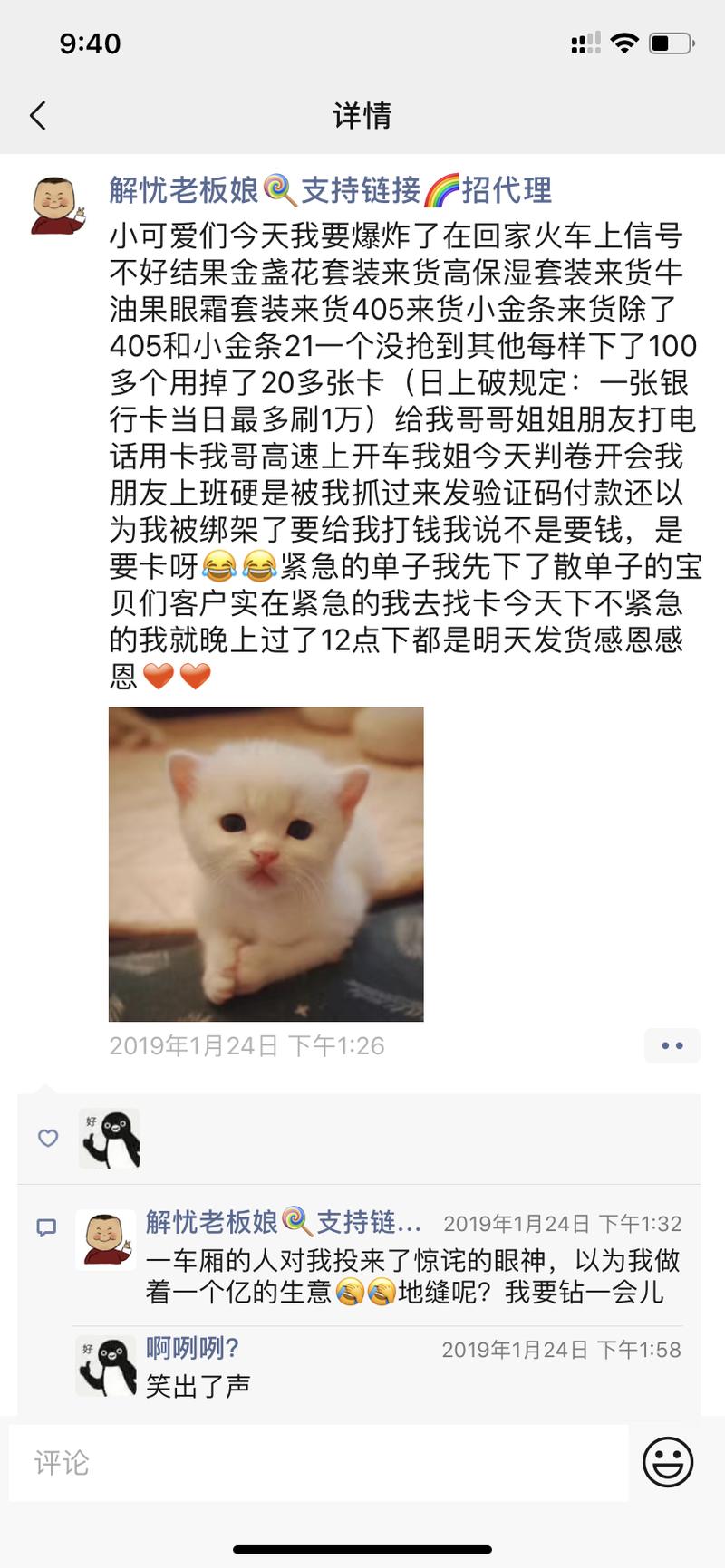 #h《翻车少女找准方向流水千万》~
大家好,我是93年双子座女生,大家可以叫我“钢牙