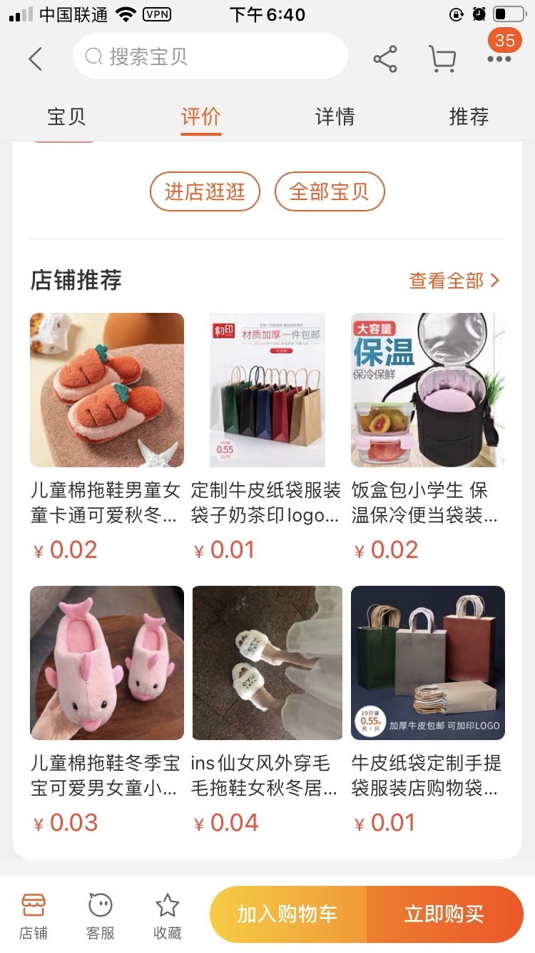 看看这样的拉新圈粉方式！