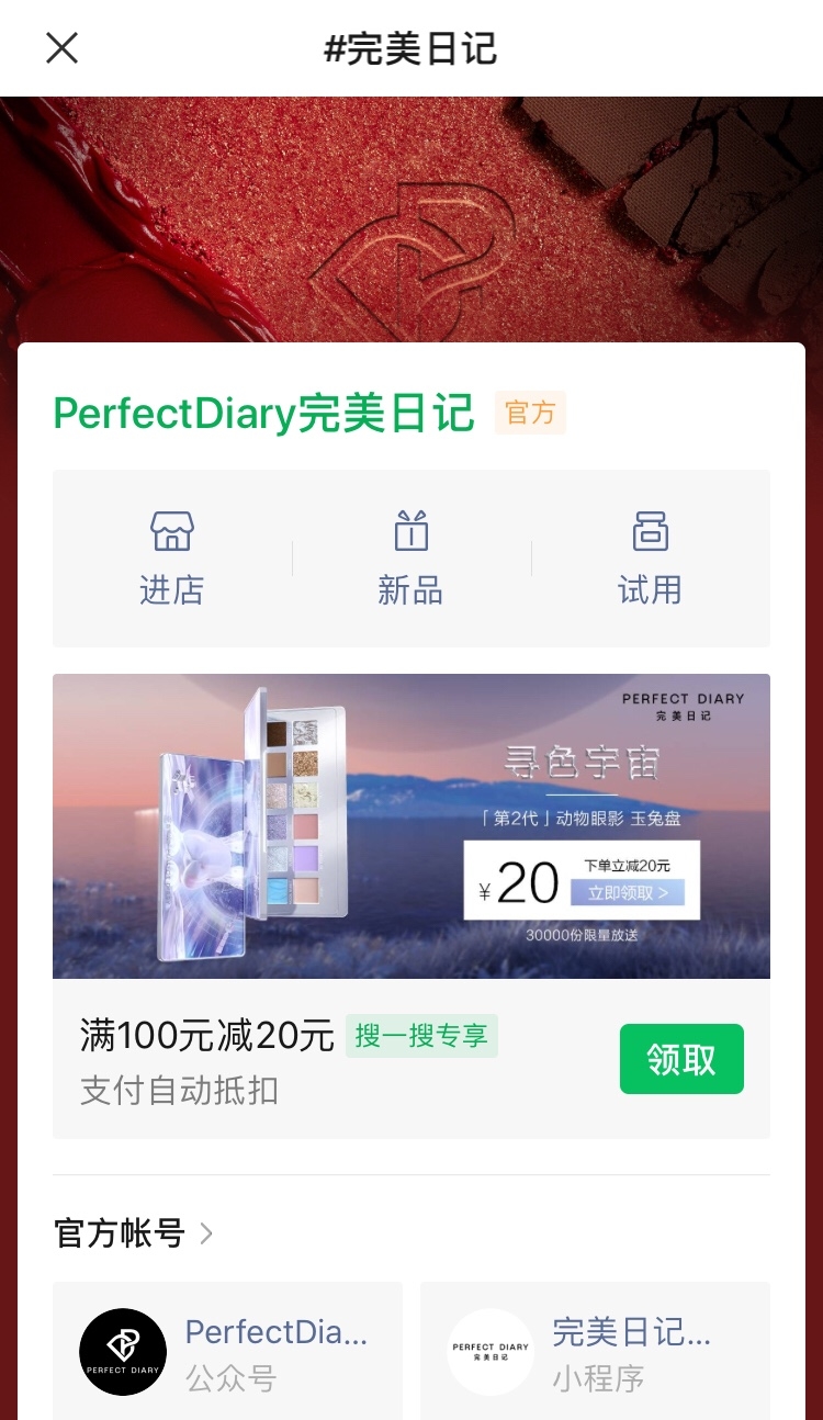 微信又推出了特别实用的 #功能
使用方法：
先打上符号#然后打上你想搜索的东西，发到聊天窗口，可以是