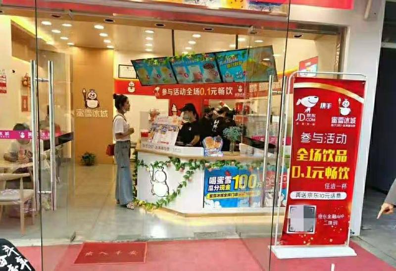 京东地推实操，月入10w+
大家好，我是阿东，继上次分享后，已经很长时间了。看了这么多大佬的分享，