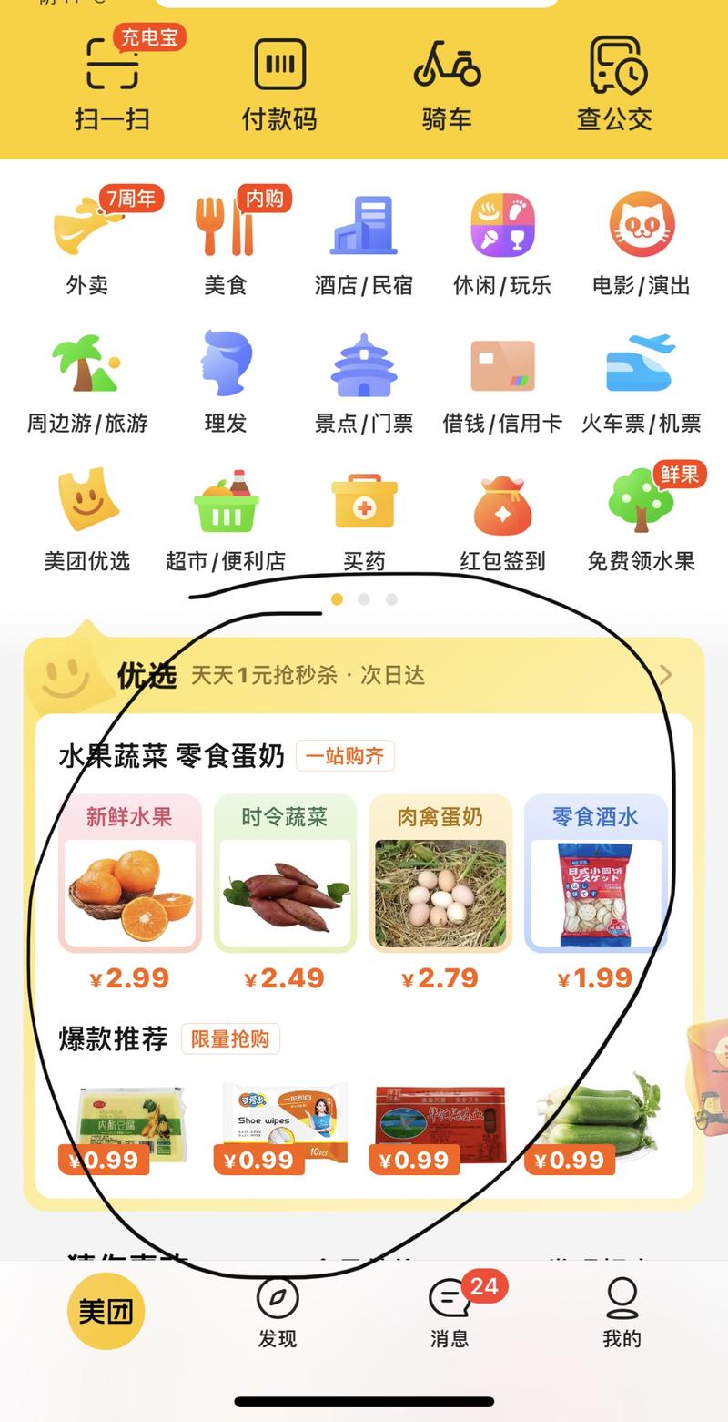 最近，社区团购正在混战，滴滴，美团，阿里，拼多多正在开启未来三年的大决战，今天一文讲明白，巨头正在火