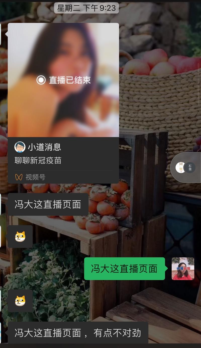 轻享  
小透明家乐来了[嘿哈]给做视频号直播的小伙伴分享一些：当下可以马上用上的直播运营小技巧[