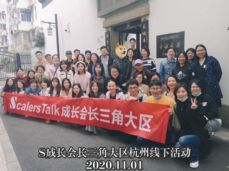 刚刚回到北京。
这周末在杭州参加了生财有术社群的龙珠见面会活动,被颁发了两个奖项,化身带货摩擦技师