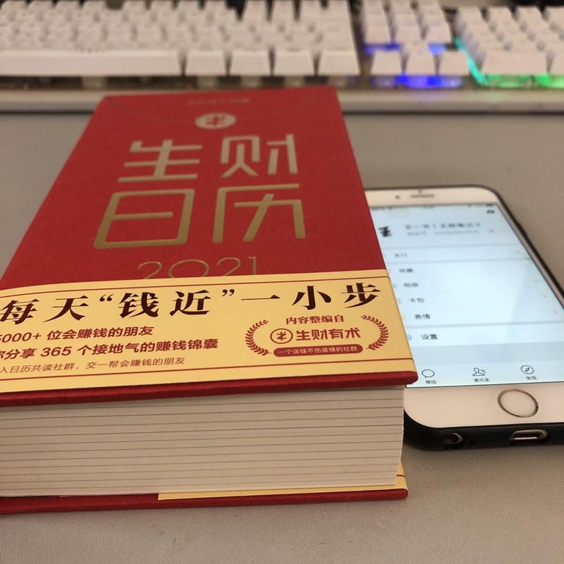 我发现了草根赚钱的秘密，都藏在这里。
01
说一个真实经历。
我第一次创业，非常偶然。
看到