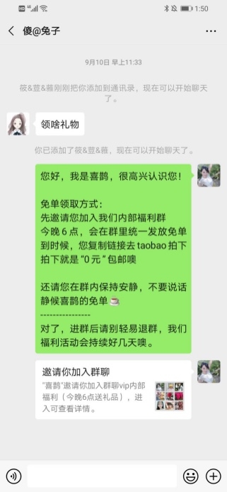 大家好，我是老严，是一名淘宝客，又是淘客自媒体，有一个原创公众号【淘客干货】，喜欢写一些淘客相关的经