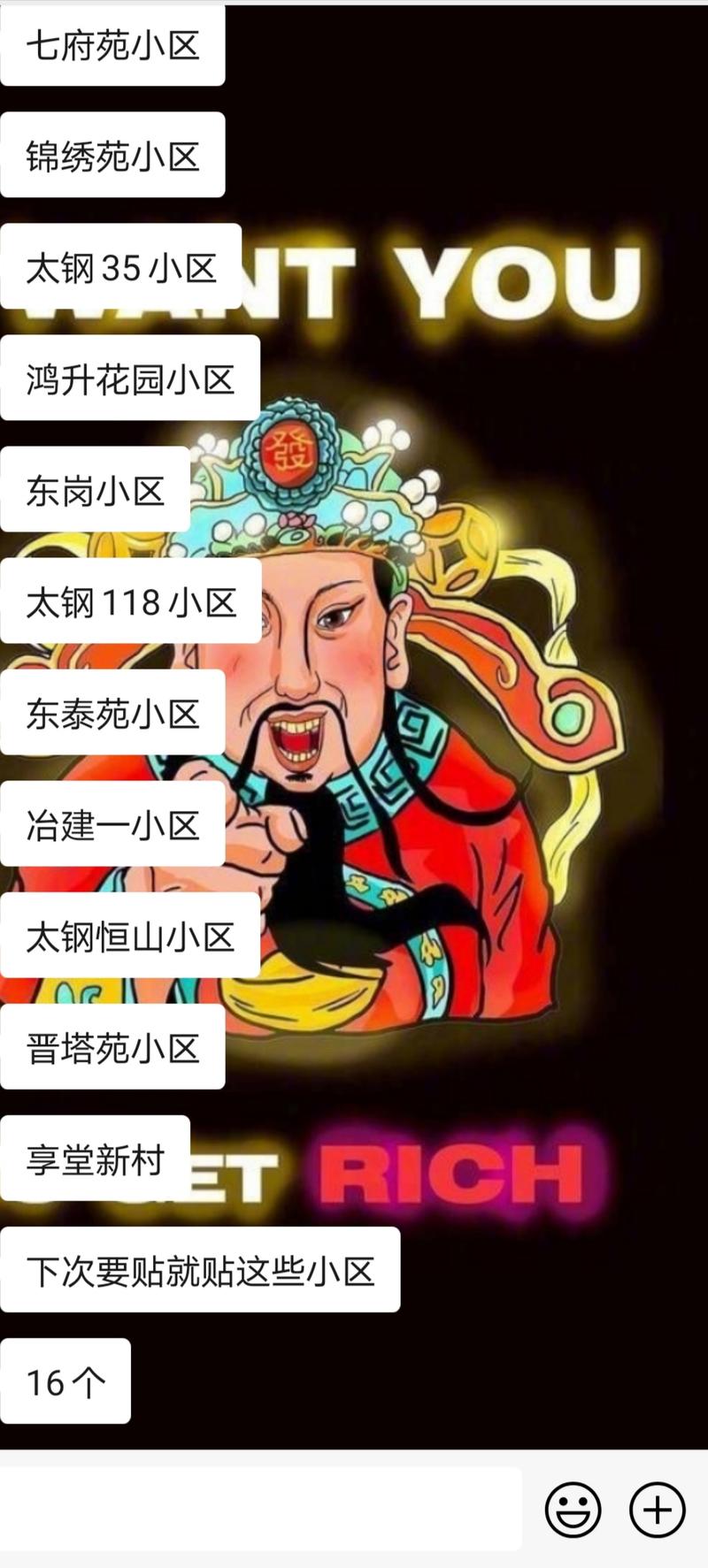 赚钱可以复制么？
突发奇想，是否可以在生财有术以文字的形式记录一次从萌生想法然后到落地的过程。