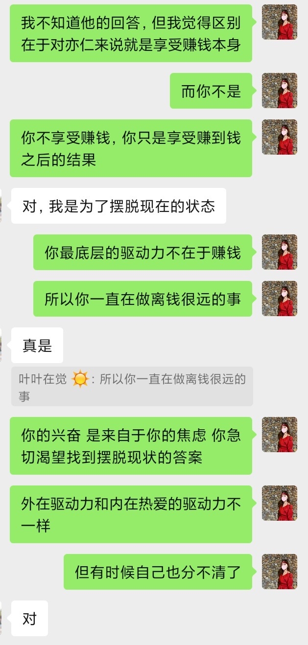 “为什么想赚钱，却总赚不到钱？”“为什么我总在做离钱很远的事？”
不好意思，作为一名专业研究人底层