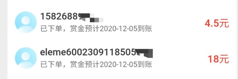 外卖淘客躺赚大白话 
大家好，我是甜瓜。今天分享一个近期实操且快速做出正反馈的案例。
如题所示