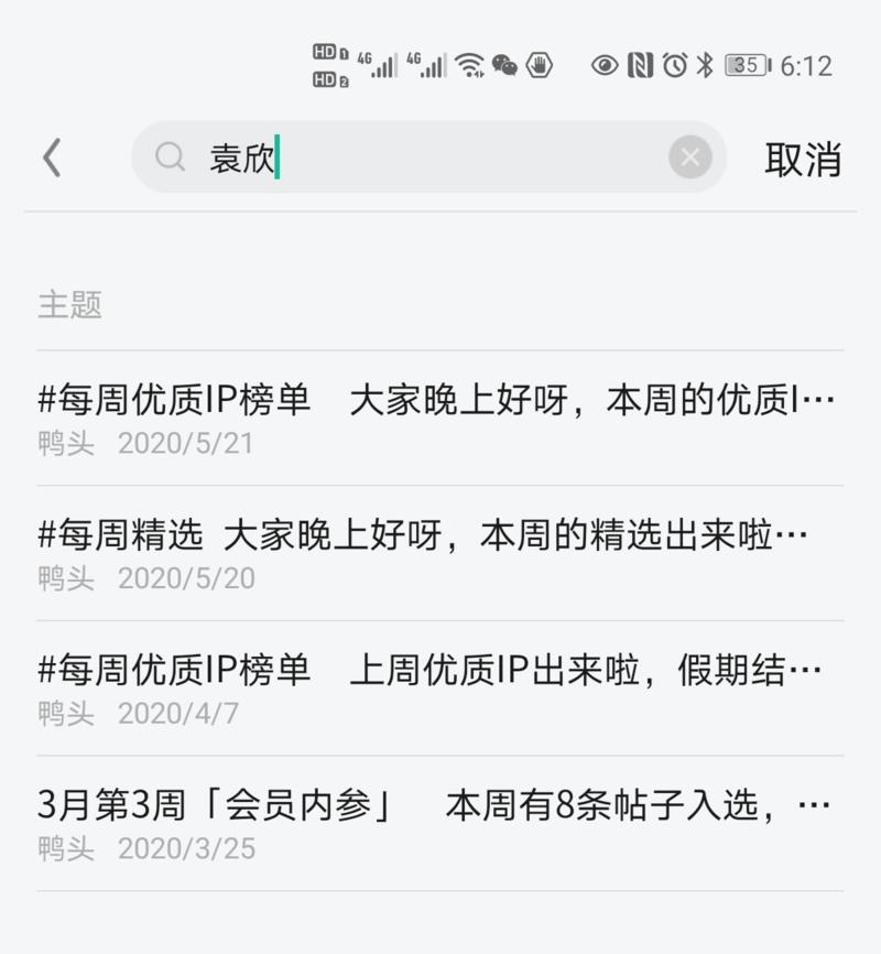 大家好，我是袁欣
今天将来复盘一下，我在做新媒体培训的创业初期，如何用一个月时间，在知识星球引流到