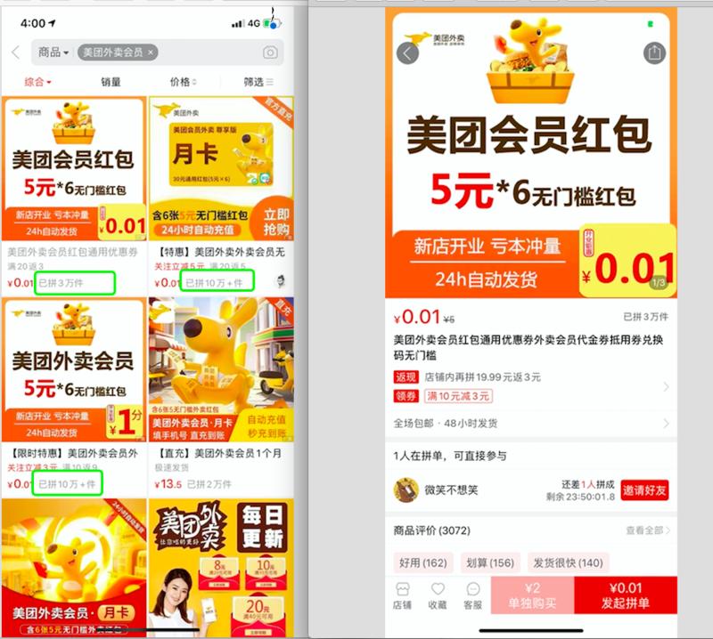 *模式拆解*
大家好,我叫微笑。产品经理一枚。加入生财挺久了,一直都当一个小透明。
借着下午我被