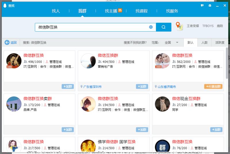 案例分享 经验分享 龙珠
《3300字复盘通过裂变微信群获取流量单人日赚800+》