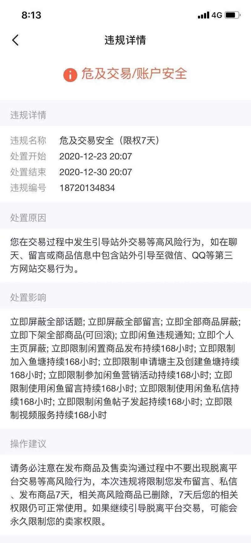 我是如何两天赚到5000的