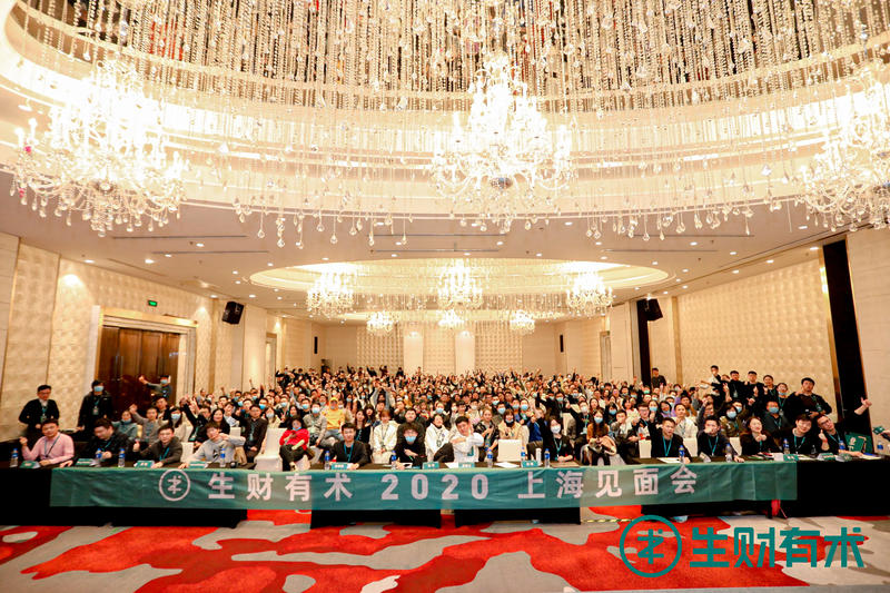 下一站，深圳。
下周开放深圳见面会报名，1.9号举办。