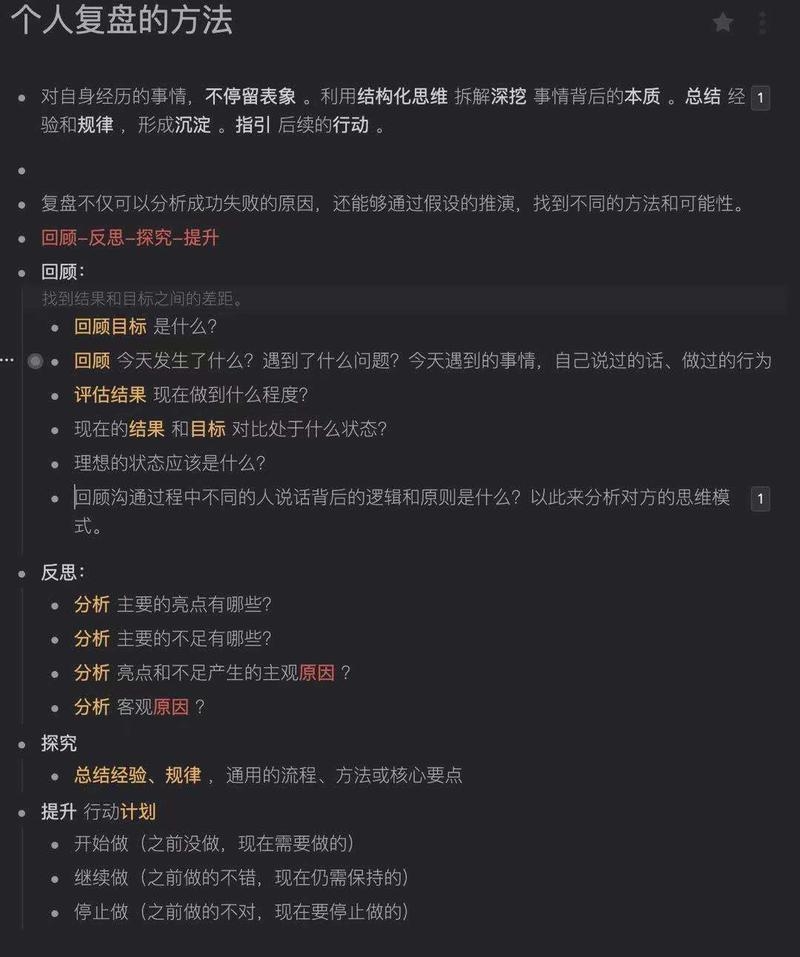 带着焦虑,勇敢前行-2020嘉明Rex复盘
大家好,我是有人情味的嘉明Rex。
今天我也是被两位