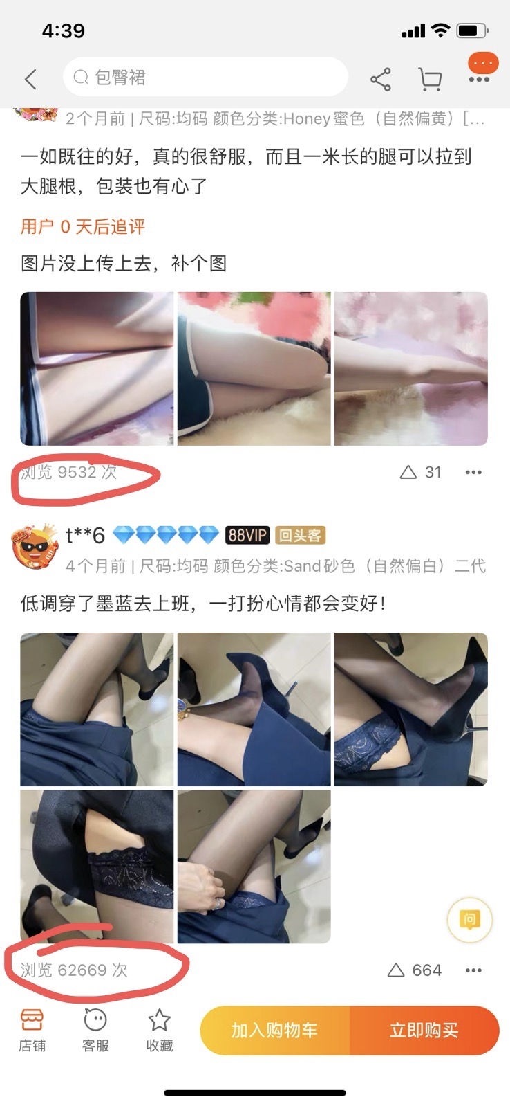 轻享  20年的最后一天了，写一个总结吧，3600字，把我这一年来做流量的一些思路做了个梳理，也算