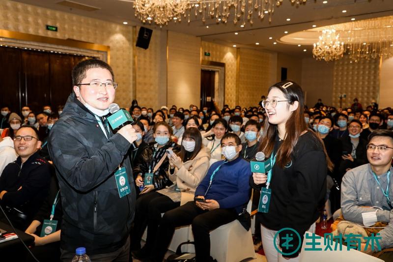 思路分享   随便聊聊   轻享  
【关于5次见面会，2次生财夜话的11000字非正式复盘】