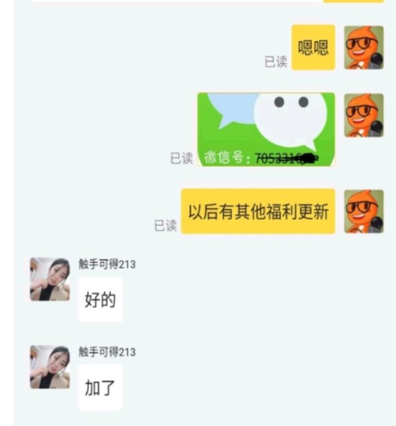 分享一个咸鱼无货源空挂引流方法（实测批量放大月引流20W+粉）
分享之前我发个简单介绍以及业务，