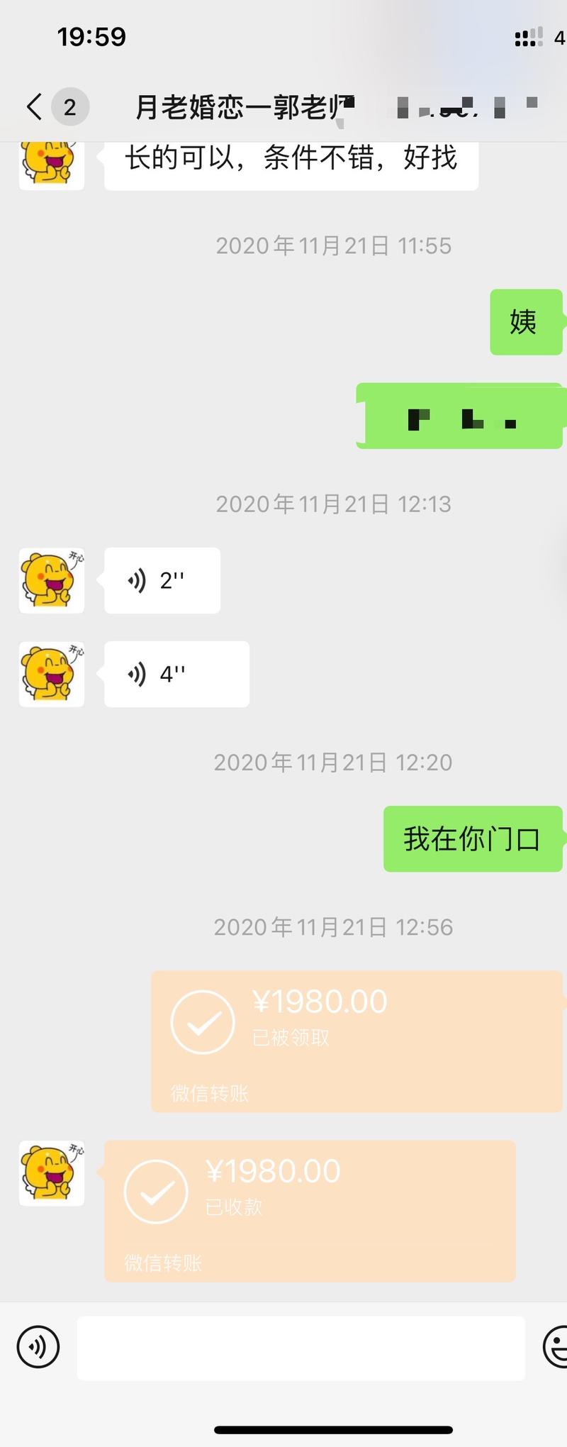 2021项目一：短视频相亲类项目，是归属情感类，但比情感类好做很多！情感类扯淡的多！相亲类不一样！直